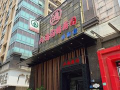 -元通寿司(东骏店)