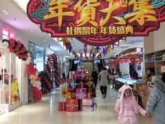 -鑫隆生活广场(阳光好东东店)