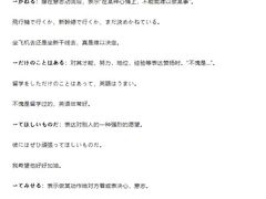 -学习谷日语培训日本留学·多语种外语教学(西单宣武分部)