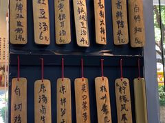 -洪福米线(浣纱路店)