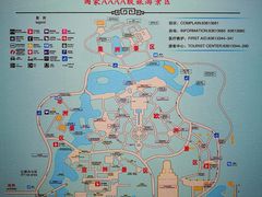 -北京世界公园