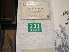 -上海老站(徐家汇店)