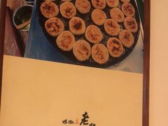 -清真·老门框爆肚涮肉·中华老字号(丰管路店)