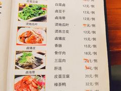 -阿勇鲁肉饭(虹井路店)