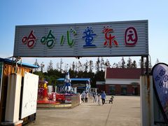 -上海长兴岛郊野公园