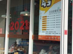 门面-百年尹氏汤包(湖南路狮子桥店)