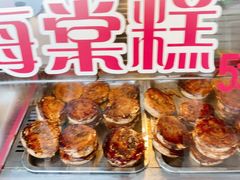 -海棠糕双酿团