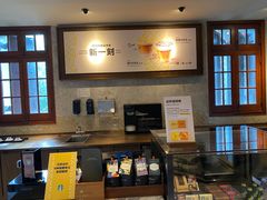 -星巴克臻选(思南公馆店)