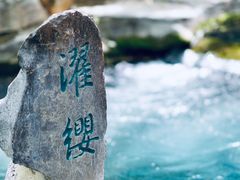 -趵突泉景区