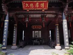 -钱业会馆