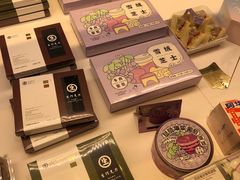 -好利来(山东路店)