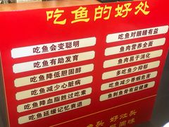 -好灶头妈妈菜·千岛湖柴火鱼餐厅(桐庐店)