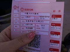 -中影大时代影城