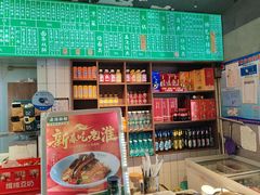 -飨府.老淮面馆.自营(清河路店)