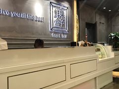 -鲜果盒子(会展店)