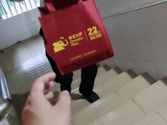-尊宝比萨(西丽店)