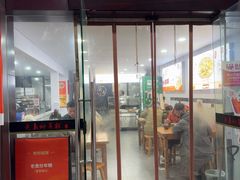 -老袁炒年糕(富豪路店)