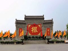 -大槐树寻根祭祖园