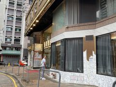 -海港酒家(始创中心店)