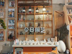 -袁亮今日陶艺(苹果社区总店)