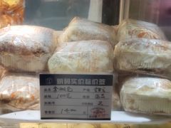 拿破仑-白玉兰食品(甜云店)