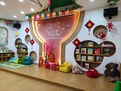 -菲司迪托育园(蛇口店)