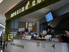 -北芒BEIMO COFFEE(五台山店)
