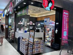 -茶颜悦色(雨花亭凯德二楼店)