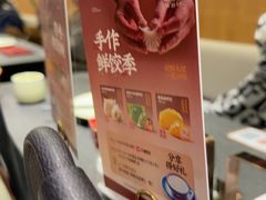-蝴蝶里·粤菜·点心(滨江龙湖店)