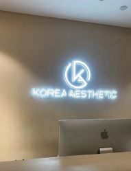 -KONSISTANT科思坦汀问题肌·科技美肤