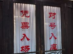 -长影旧址博物馆