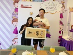点击看大图 -百佳医疗级月子会所