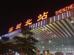 -东部华侨城