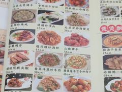 -汇景花园酒家(基立下道店)