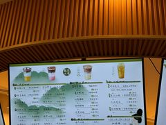 -鹊茶咖啡•新中式(深圳首店)