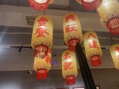 -朱光玉火锅馆(正弘城店)