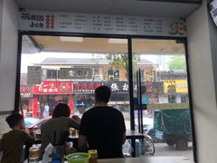 门面-桐香园小笼包(百井坊巷店)
