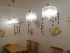 用餐区-正南齐北·老街糯米团(洪崖洞店)
