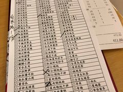 菜单-鼎泰丰(当代商城店)