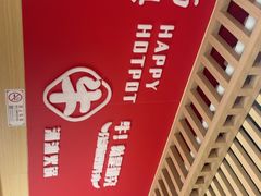 -犇鼎牛潮汕牛肉火锅(新辰里学清路店)