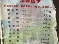 -马玉林天水麻辣烫(一马路清真店)