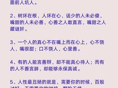 -安肯心理咨询(长宁旗舰店)