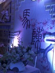 -红丝高端婚礼中心(旗舰店)