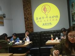 大堂-舅姥爷砂锅(正阳路)