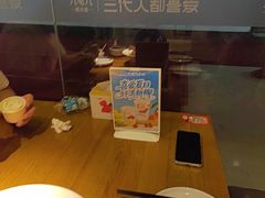 -九毛九西北菜(大东海店)