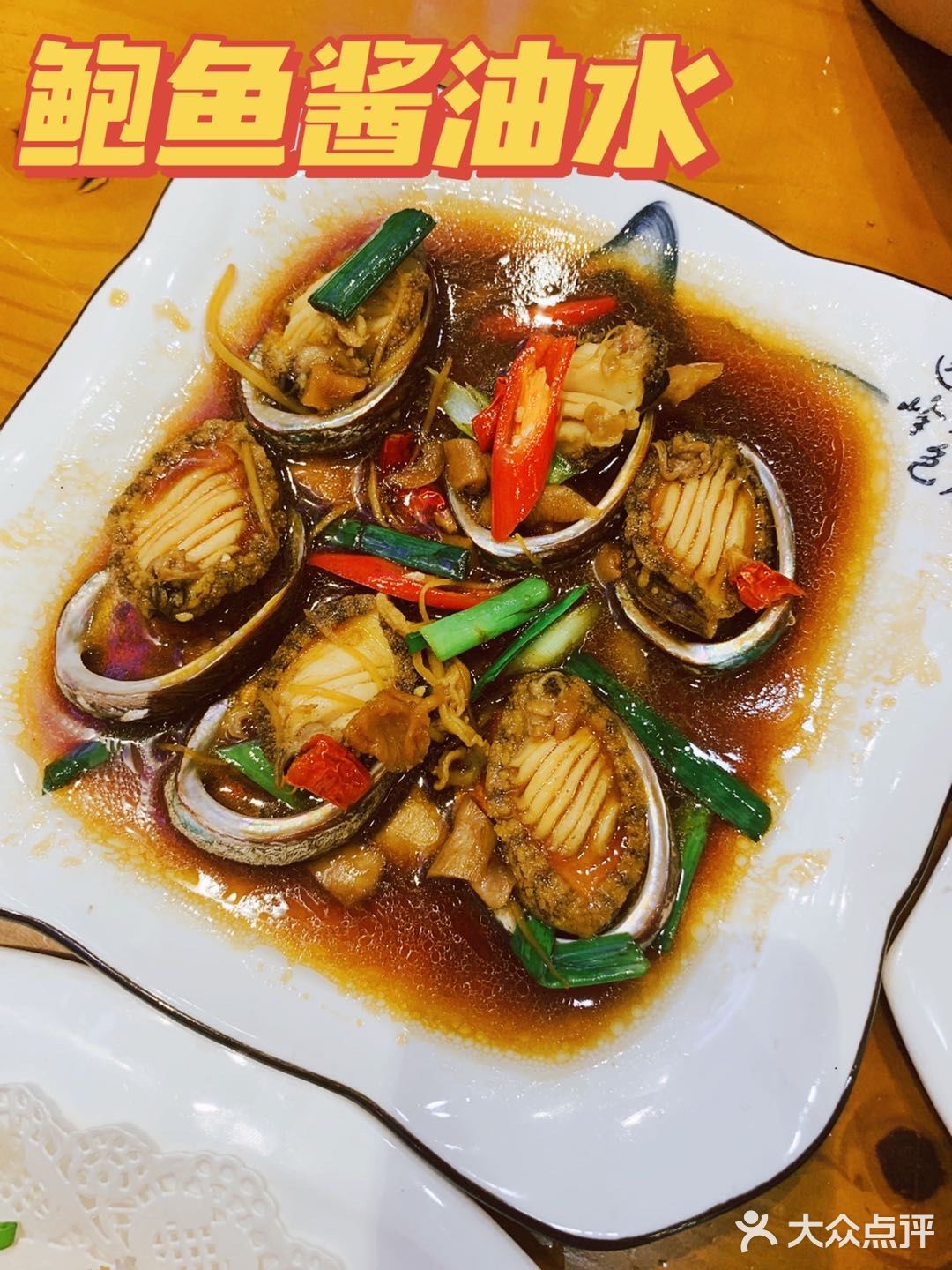 双辉煎蟹|厦门中山路海鲜餐厅·蟹膏满满