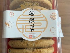 -桃源村(老门东店)