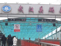 -武汉关码头(轮渡站)