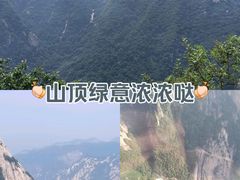 -华山风景名胜区