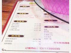-桃姐农庄老字号(从化温泉店)